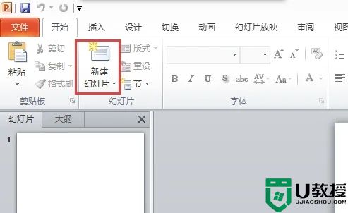 电脑ppt怎么制作 电脑ppt制作教程入门教程