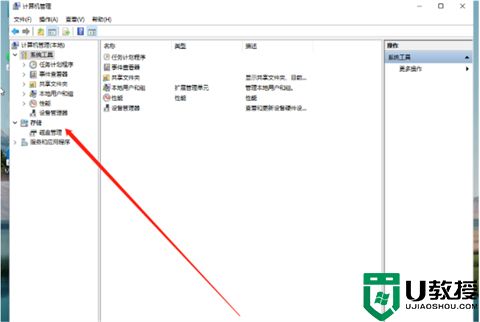 win11怎么分盘 win11系统分盘方法介绍