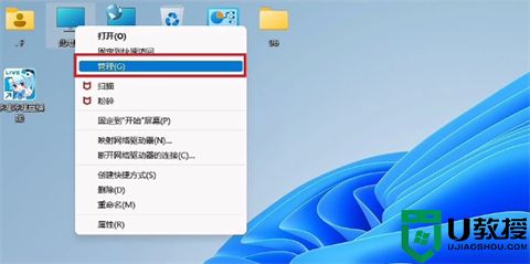 win11定时关机怎么设置 win11定时关机设置方法介绍