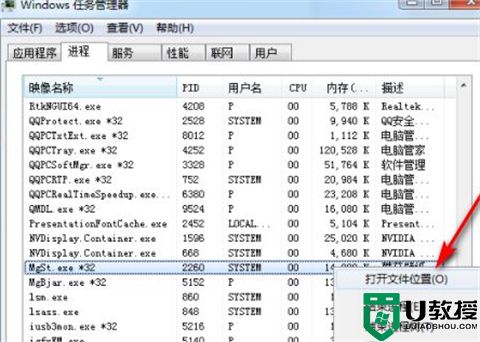 笔记本电脑如何彻底卸载软件 在电脑上怎么把软件彻底删除