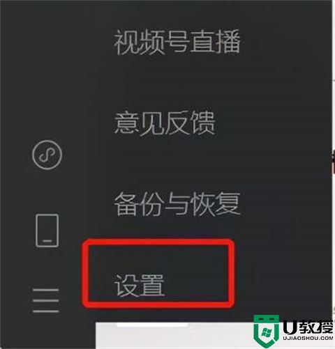 离职电脑如何清理最彻底 离职电脑怎么卸载才最干净