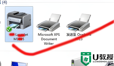 惠普打印机怎么扫描文件到电脑 惠普打印机如何扫描