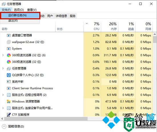 电脑屏幕上的图标没有了怎么办 电脑桌面图标消失了怎么恢复