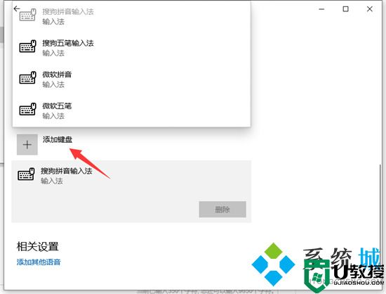 电脑怎么打字切换中文 电脑打字怎么打中文