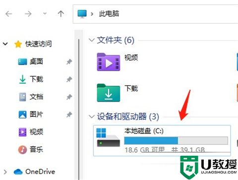 win11系统512g分盘c盘分多大 win11系统512g分盘合理大