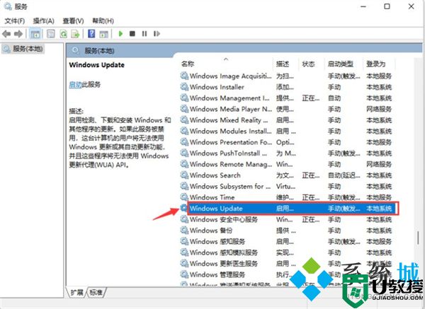 windows11更新怎么永久关闭 windows11关闭自动更新教程