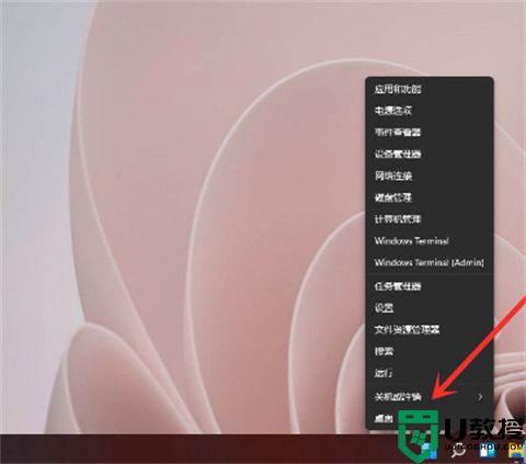 win11怎么退出管理员账户 win11怎么退出已有的管理员账号