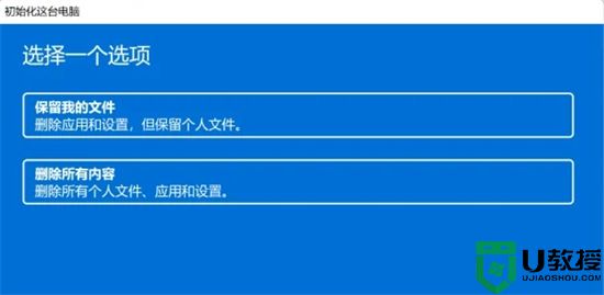 联想笔记本怎么恢复出厂设置 联想电脑恢复出厂设置的方法