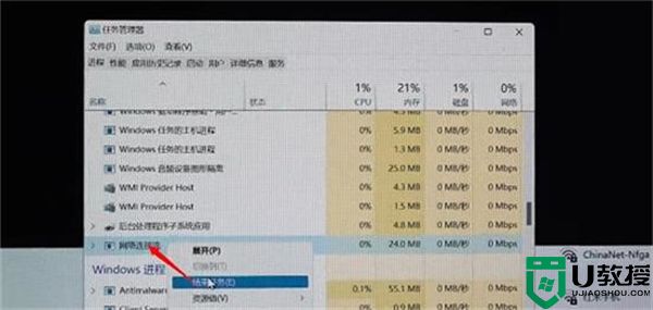 win11安装怎么跳过网络连接 win11如何跳过网络连接