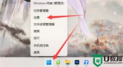 win11关闭推荐的项目 win11推荐的项目怎么隐藏