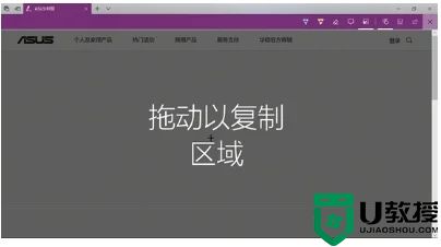 笔记本如何截屏 电脑截屏怎么操作