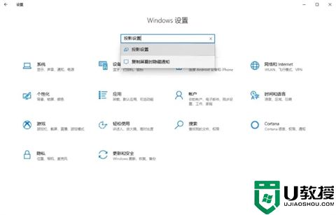 手机如何直接连接电脑显示器 手机如何无线连接电脑显示器