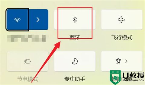 win11蓝牙开关没了如何修复 windows11蓝牙图标不见了的修复方法
