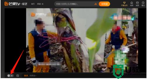 芒果tv弹幕怎么不见了 芒果tv如何开弹幕