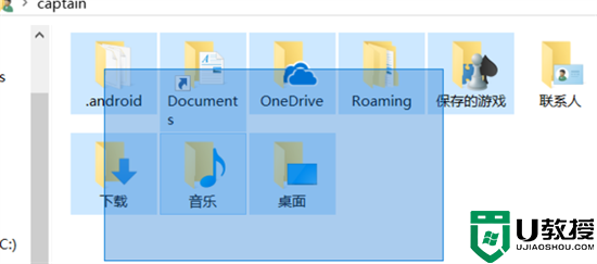 电脑怎么多选文件 如何选中多个文件