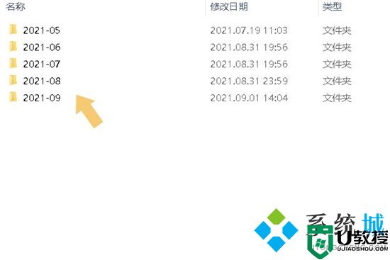 电脑微信照片保存在哪个文件夹 微信电脑版图片保存在哪