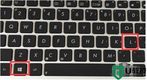 笔记本锁屏快捷键是哪个 电脑按哪个键直接锁屏
