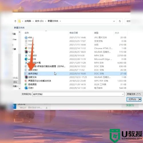 电脑文件怎么发送到微信 如何将电脑文件发送到手机微信