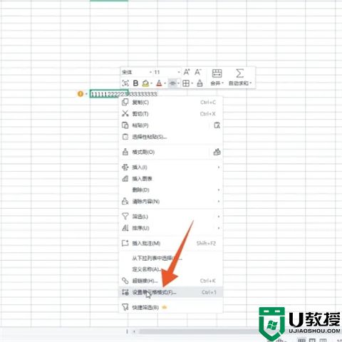 excel换行按什么键 excel表格怎么换行