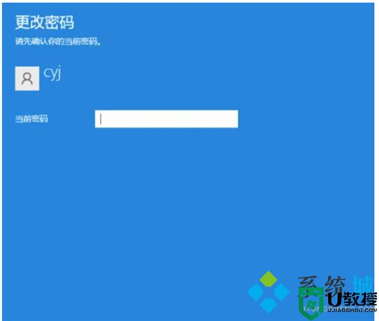 电脑锁屏密码在哪里改 如何更改电脑锁屏密码