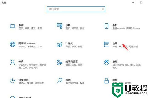 microsoft 365-zh-cn可以卸载吗 microsoft 365-zh-cn怎么卸载