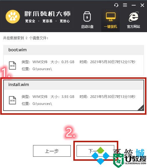 win10没有推送win11怎么更新 win10升级win11方法