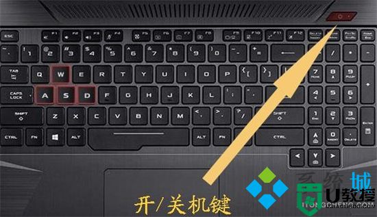 笔记本电脑重启快捷键是哪个键 笔记本电脑怎么重启
