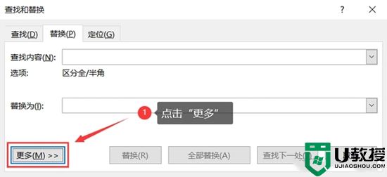 电脑怎么删除空白页 如何删除word空白页