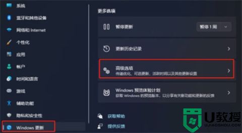 win11恢复出厂设置在哪里 win11怎么恢复出厂设置