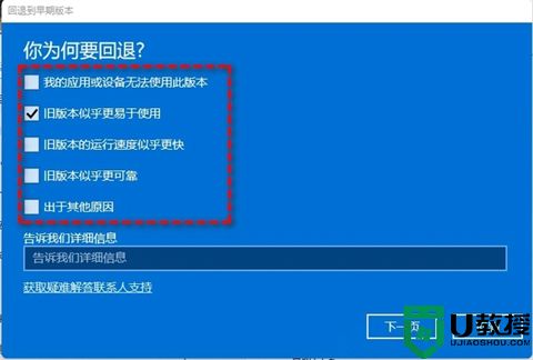 win11如何退回win10 win11超过10天怎么退回win10