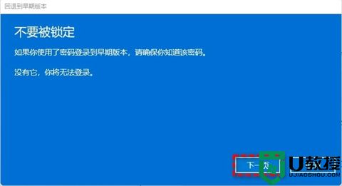 win11如何退回win10 win11超过10天怎么退回win10