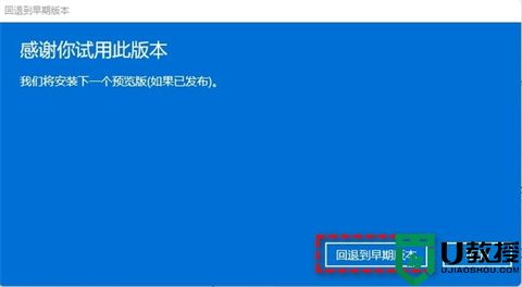 win11如何退回win10 win11超过10天怎么退回win10