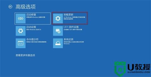 win11如何退回win10 win11超过10天怎么退回win10