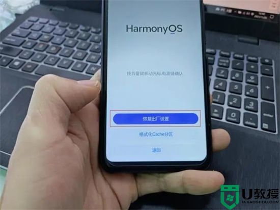 华为手机怎么恢复出厂设置教程 华为手机恢复出厂设置在哪