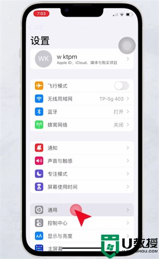 苹果手机怎么恢复出厂设置方法 iphone如何彻底恢复出厂设置