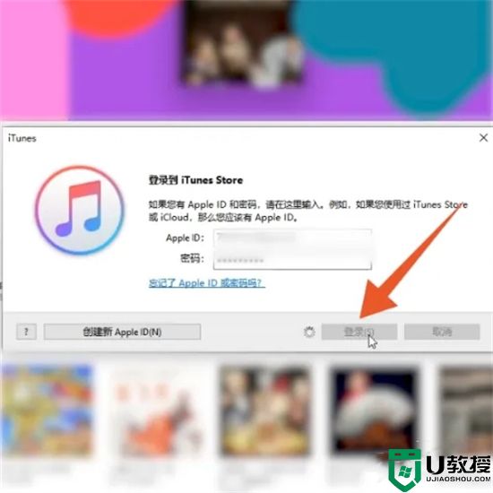 苹果手机怎么恢复出厂设置方法 iphone如何彻底恢复出厂设置