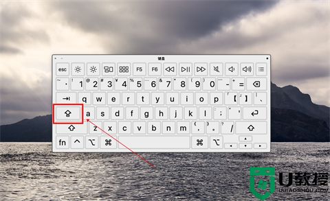 大小写转换键盘按哪个键 键盘打字大小写转换按哪个键