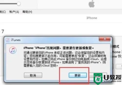 苹果平板ipad密码忘了怎么解开屏幕锁 ipad密码忘记了怎么办