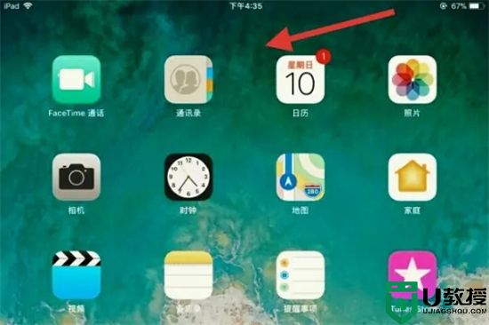 ipad已停用连接itunes解锁教程 ipad停用连接itunes怎么快速解决