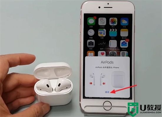 苹果蓝牙耳机怎么配对 苹果耳机怎么连接苹果手机