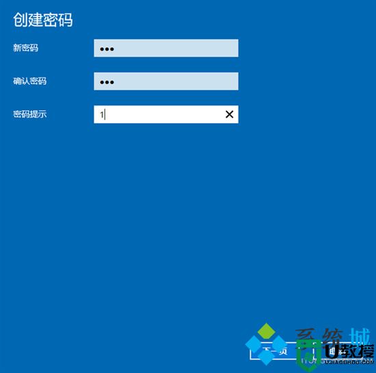 win10密码怎么设置 win10如何设置开机密码