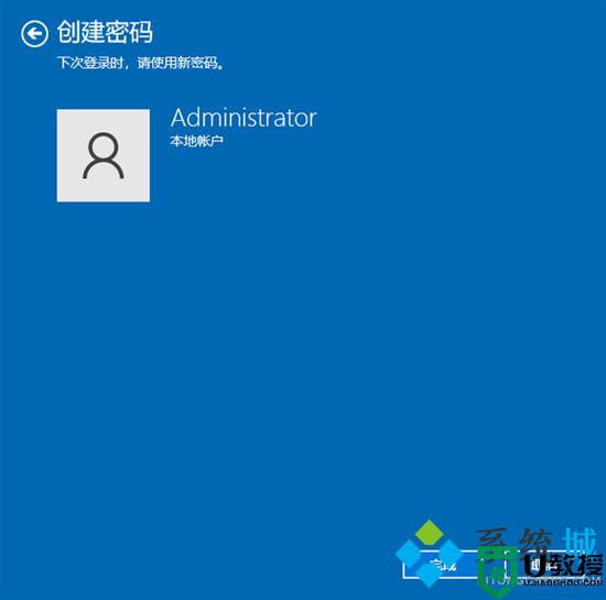 win10密码怎么设置 win10如何设置开机密码