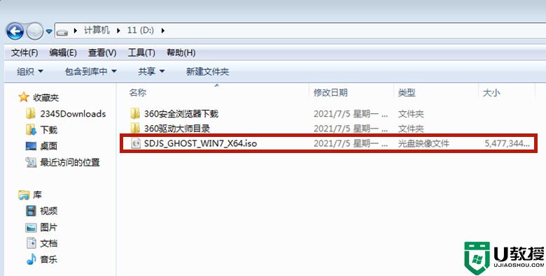 大地系统ghost win10正式版系统下载 windows10官网镜像文件下载安装