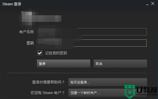 steam登陆次数过多不能登录怎么办 steam短期内登录过多的解决方法