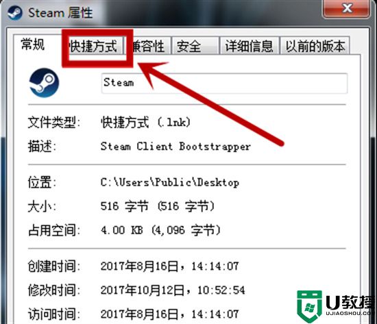 steam登陆次数过多不能登录怎么办 steam短期内登录过多的解决方法