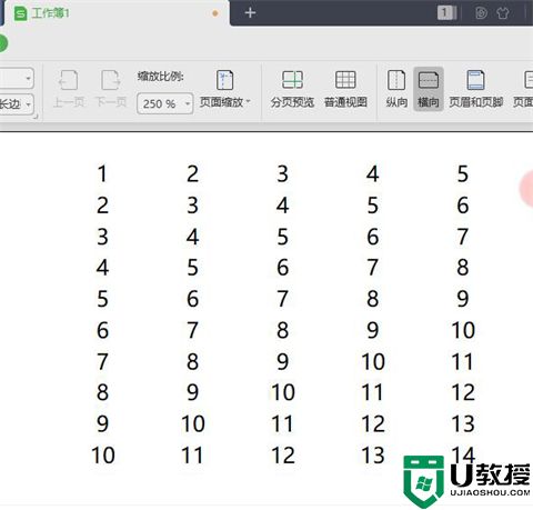 表格打印怎么铺满a4纸 表格打印怎么设置打印在一张纸上