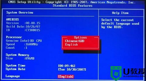 进入bios按什么键 超详细bios进入方法介绍