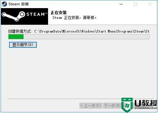 steam怎么下载 正版steam的正确下载方式