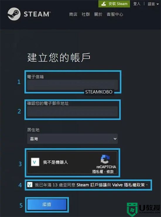 怎么注册steam账号 steam免费网上申请注册教程