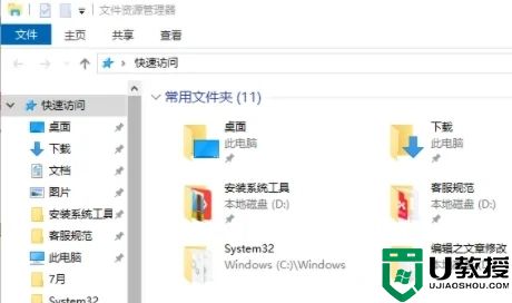 win10资源管理器怎么打开 windows资源管理器在哪里打开